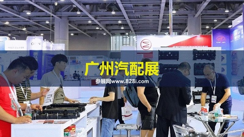 汽车外观改装配件：批发价格背后的考量因素