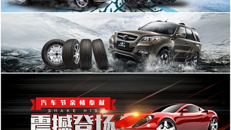 汽车保养，你准备好了吗？**