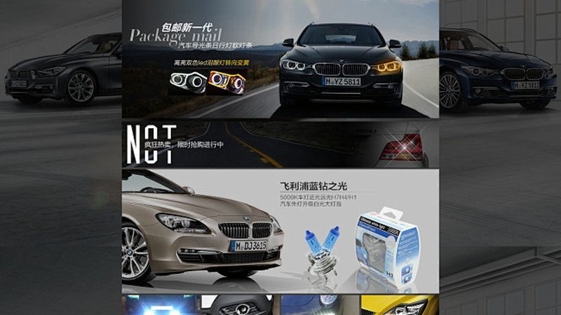 上海汽车配件批发价格，揭秘影响价格的关键因素
