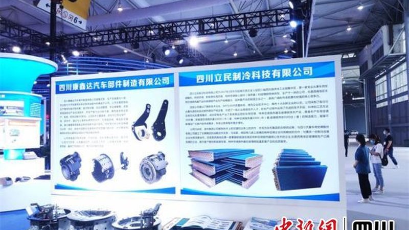 汽车配件报价单制作流程