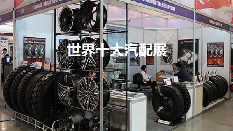 成都新能源汽车配件材质排名背后的奥秘