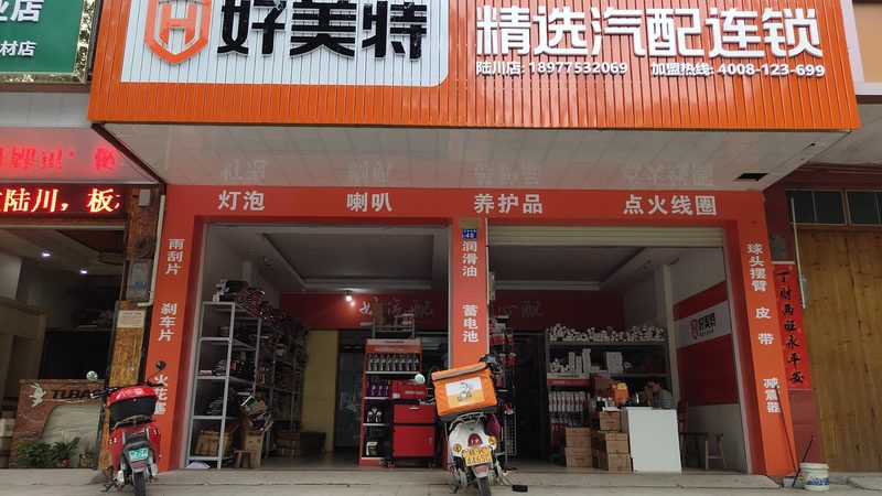 汽车电瓶充电器代理加盟，如何把握行业脉搏？**